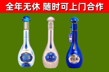 铁岭回收梦之蓝